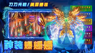 天神大战电脑版在哪玩 天神大战电脑版渠道分享图片