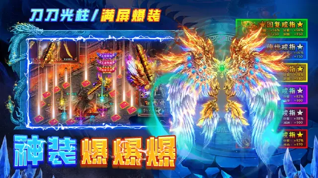 天神大战电脑版在哪玩 天神大战电脑版渠道分享图片