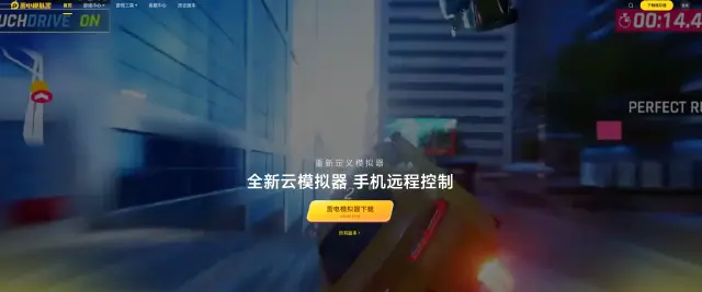 电脑怎么玩手机游戏 电脑怎么玩手游图片