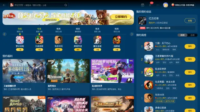 电脑模拟器安卓版推荐 安卓版电脑模拟器怎么选图片