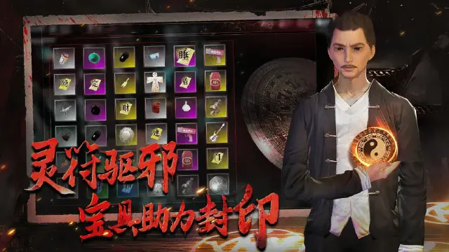 如何下载探灵笔记电脑版 探灵笔记电脑版安装渠道分享图片