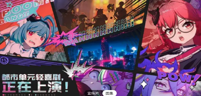 异环地区分布怎么样 异环地区分布详细介绍图片