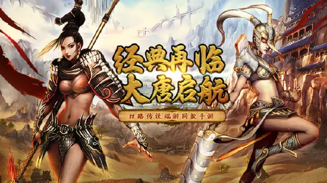 寻梦丝路电脑版怎么下载 寻梦丝路电脑版下载分享图片