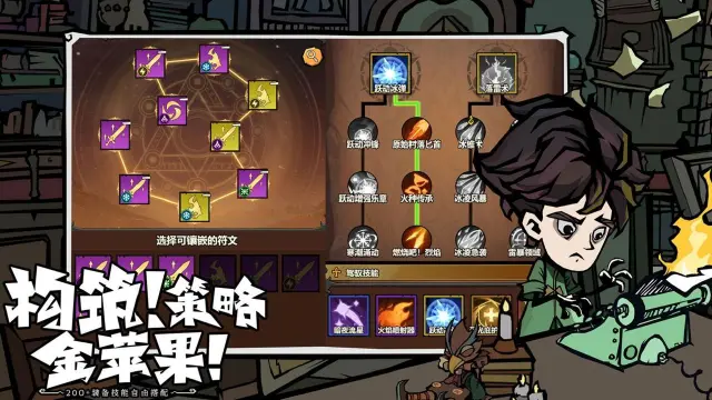 无尽探险队电脑版在哪下载 无尽探险队电脑版模拟器推荐图片