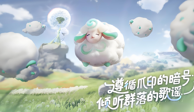 伊莫云朵羊怎么样 伊莫云朵羊介绍图片