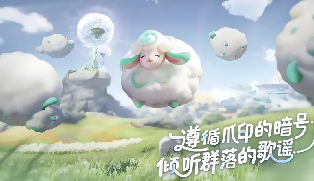 伊莫云朵羊怎么样 伊莫云朵羊介绍图片