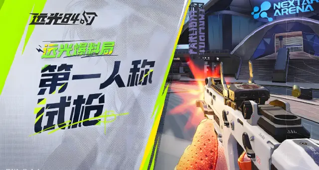 远光84英雄有哪些 远光84英雄介绍图片