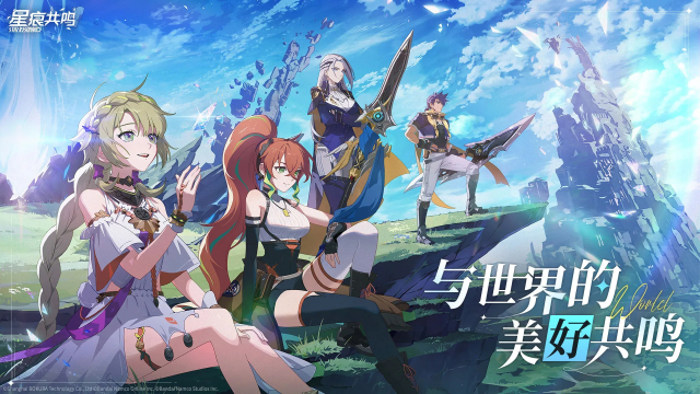 星痕共鸣天赋分配推荐分享 星痕共鸣天赋怎么分配图片