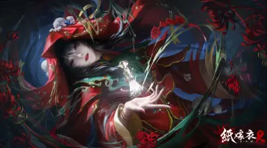 纸嫁衣8相亲内容 纸嫁衣8千子树相亲介绍图片