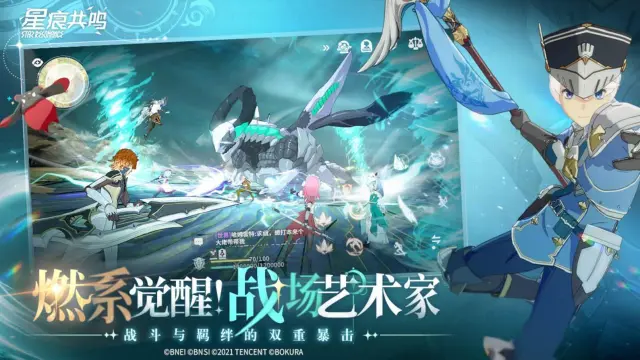 星痕共鸣职业推荐分享 星痕共鸣职业该怎么选图片