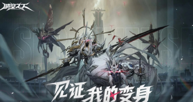 晴空之下什么时候上线 晴空之下公测时间介绍图片