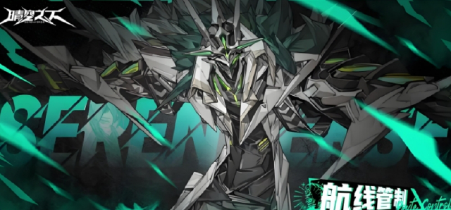 晴空之下兑换码大全 晴空之下兑换码有哪些图片