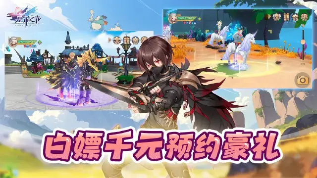 塞尔之光公测了吗 塞尔之光在哪下图片