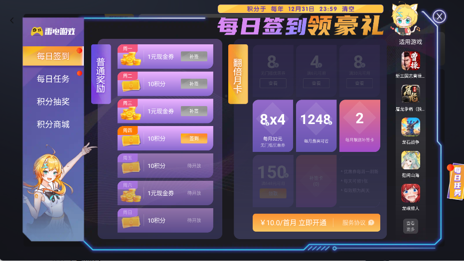 wechat_2025-07-03_163012_192.png