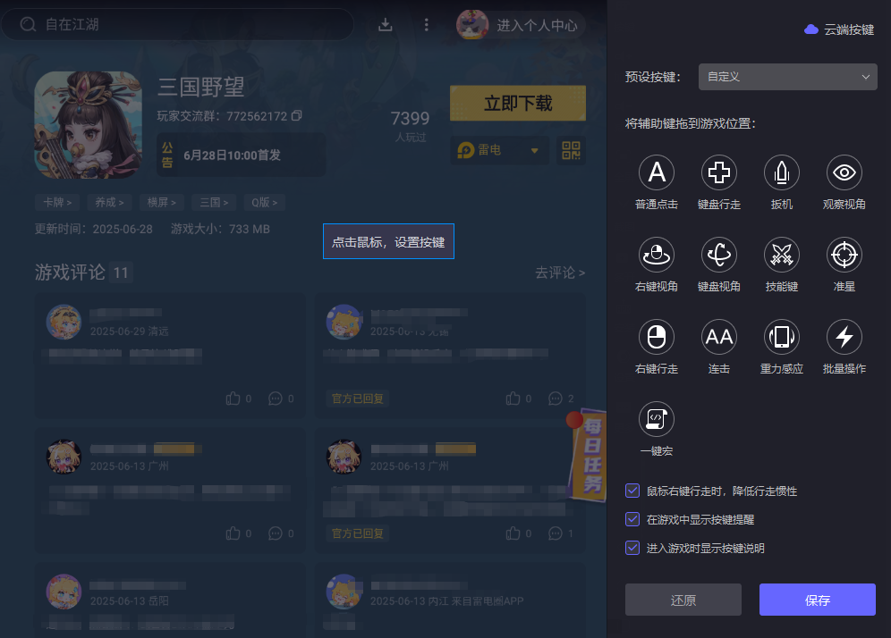 wechat_2025-07-03_201745_315.png
