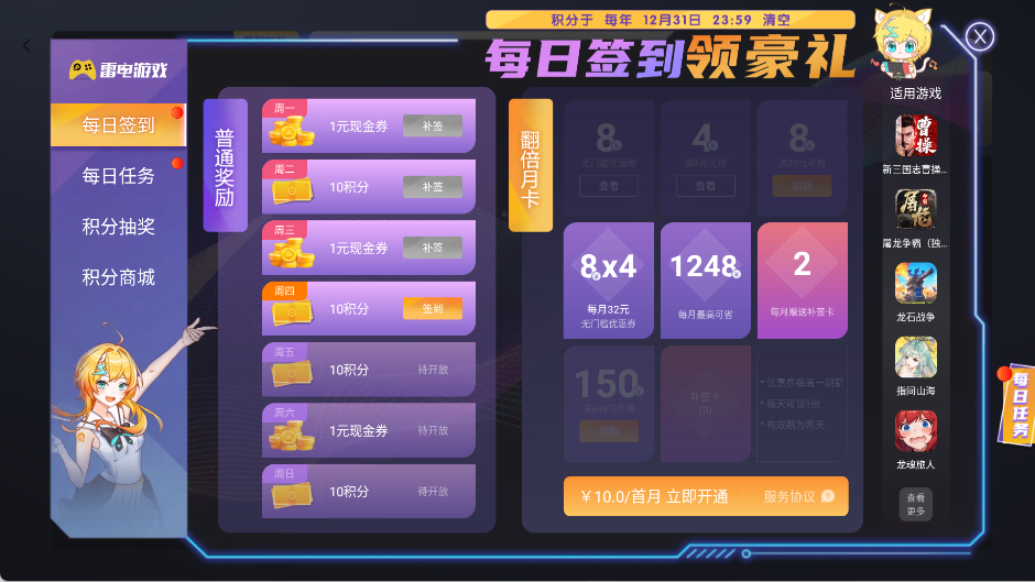 wechat_2025-07-03_222059_009.png
