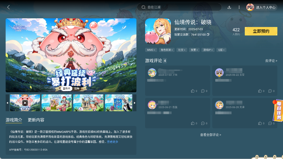 wechat_2025-07-03_222123_577.png