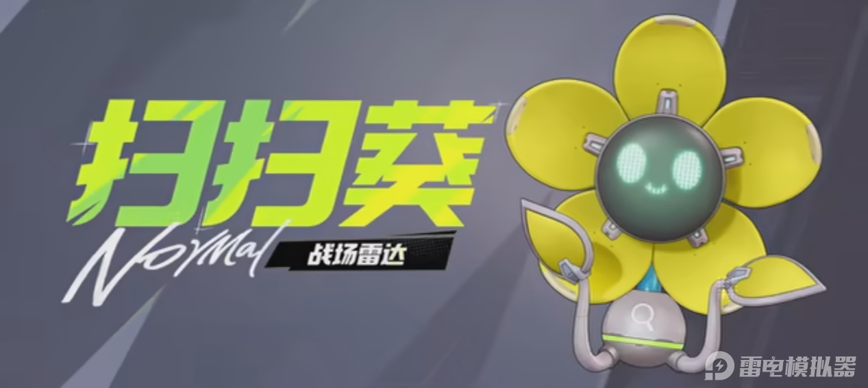 远光84宠物图鉴大全 远光84叭嘀图鉴推荐指南图片_2