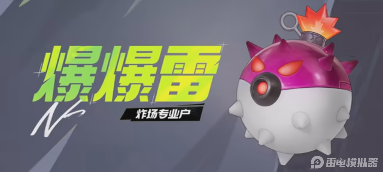 远光84宠物图鉴大全 远光84叭嘀图鉴推荐指南图片_4