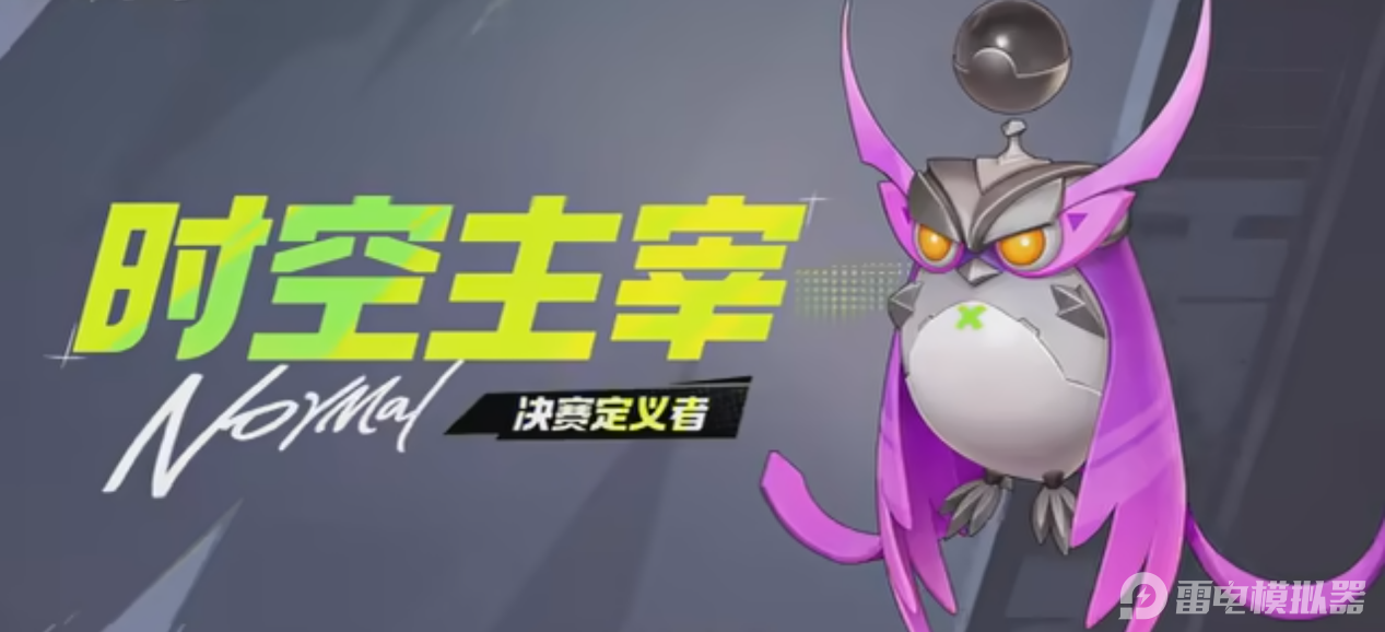 远光84宠物图鉴大全 远光84叭嘀图鉴推荐指南图片_6