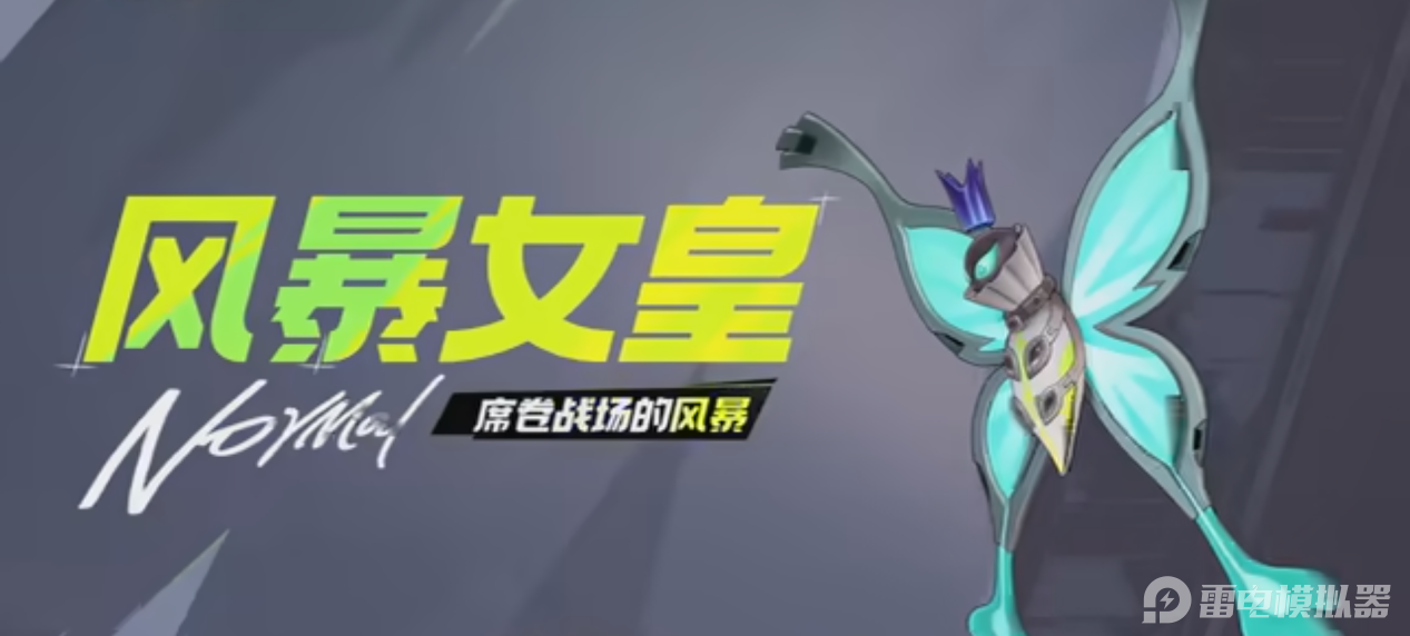 远光84宠物图鉴大全 远光84叭嘀图鉴推荐指南图片_7