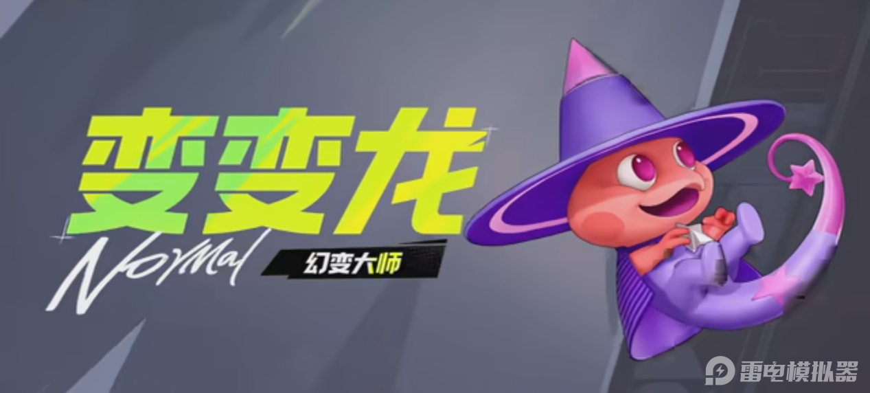 远光84宠物图鉴大全 远光84叭嘀图鉴推荐指南图片_9