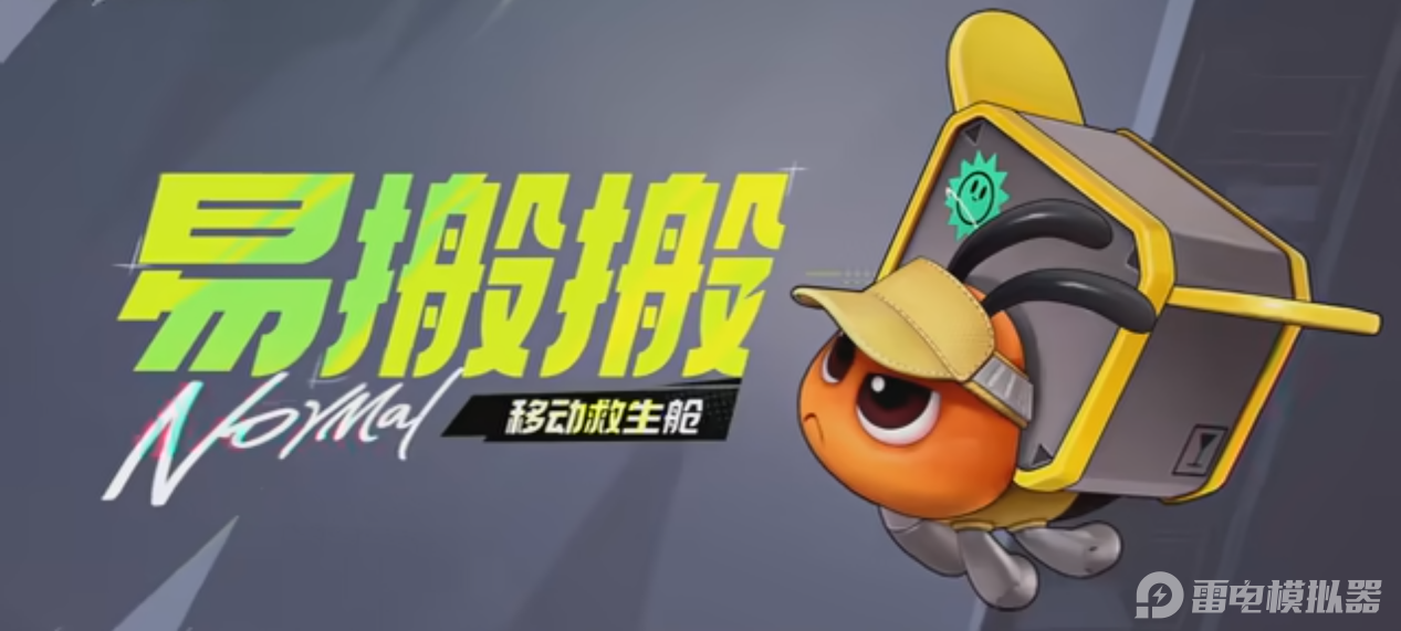 远光84宠物图鉴大全 远光84叭嘀图鉴推荐指南图片_10