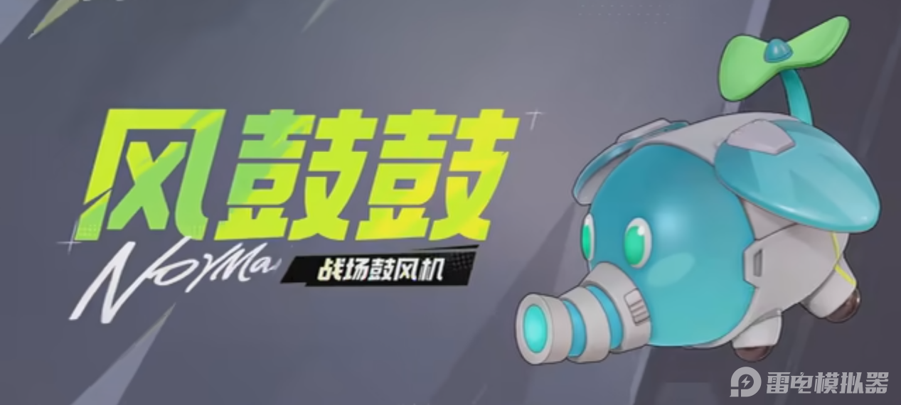 远光84宠物图鉴大全 远光84叭嘀图鉴推荐指南图片_11