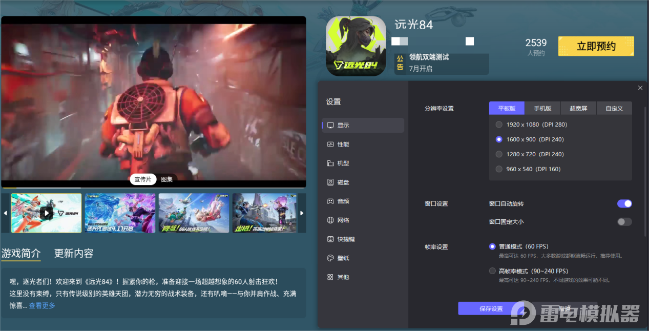 远光84宠物图鉴大全 远光84叭嘀图鉴推荐指南图片_13