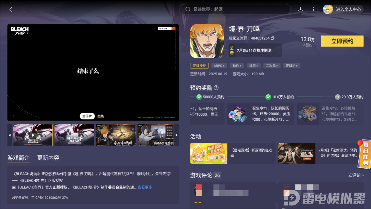 Screenshot_20250624-222208