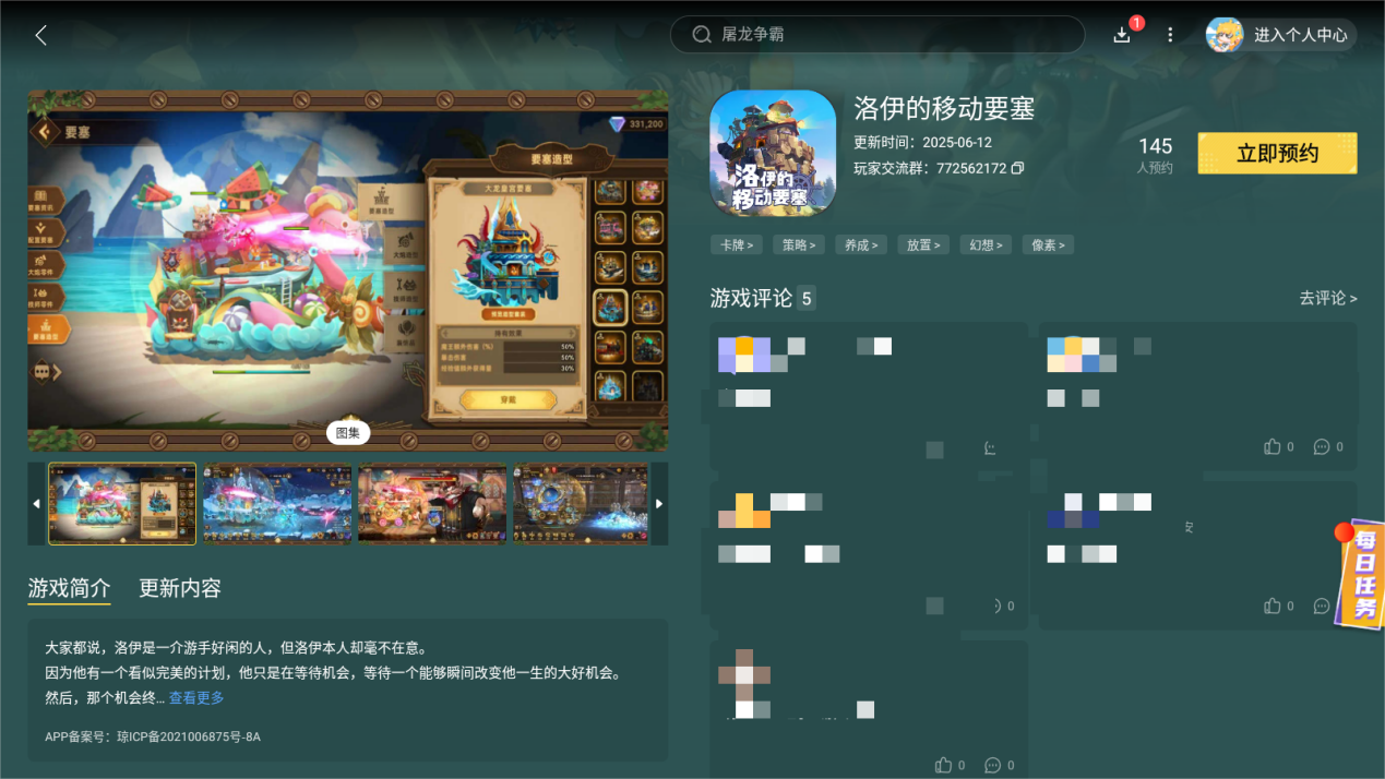Screenshot_20250701-072331