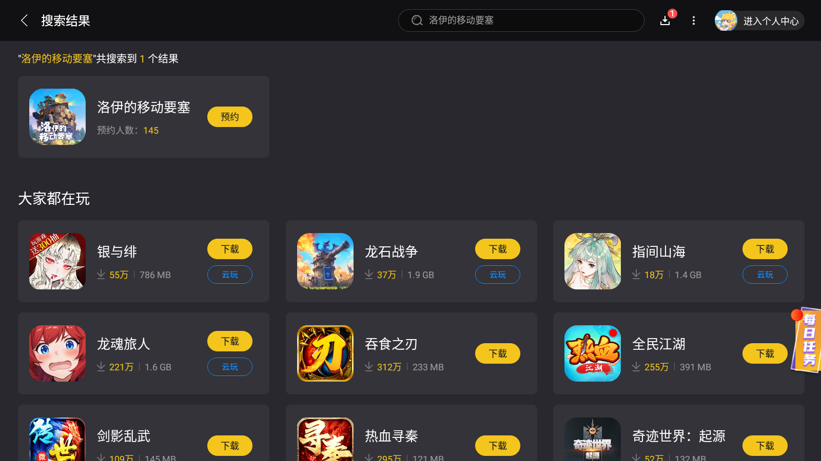 Screenshot_20250701-072322