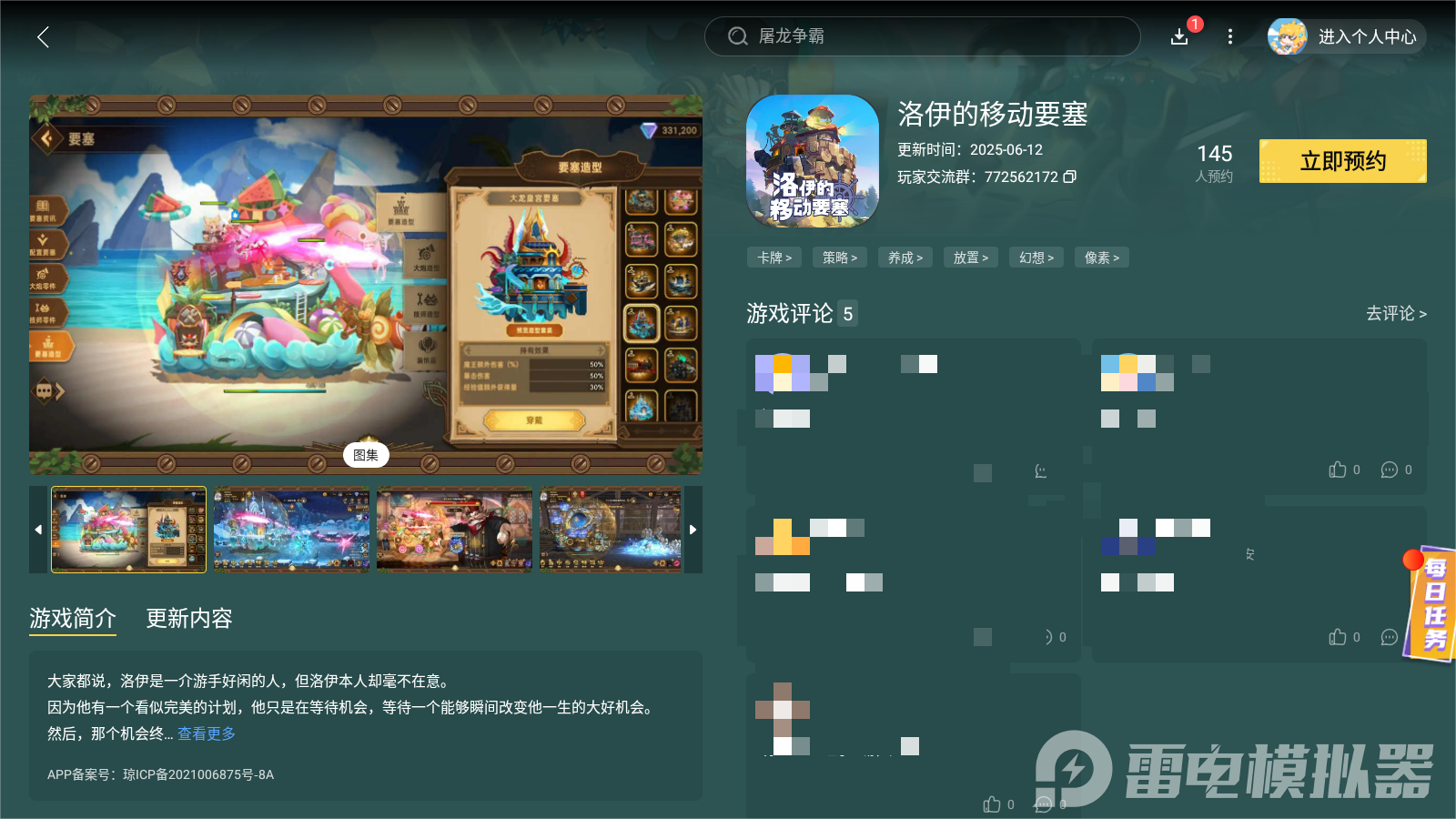 Screenshot_20250701-072331