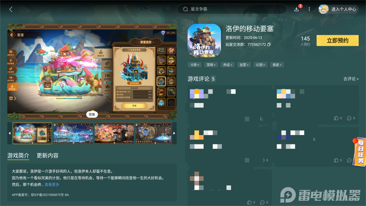 Screenshot_20250701-072331