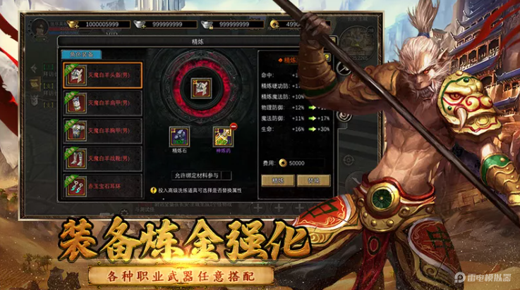 寻梦丝路电脑版怎么下载 寻梦丝路电脑版下载分享图片_6