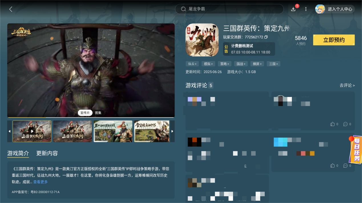 Screenshot_20250701-074047