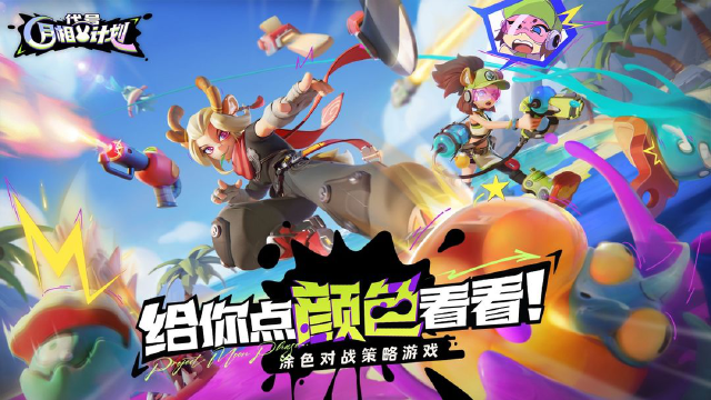 代号月相计划电脑版在哪玩 代号月相计划电脑版下载地址分享图片