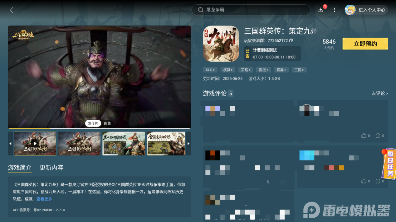 Screenshot_20250701-074047