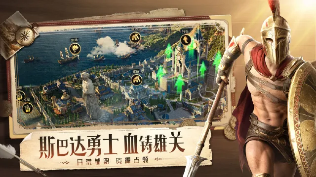 帝国权杖与文明下载地址分享 帝国权杖与文明首发时间一览图片