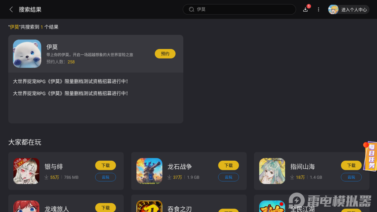 Screenshot_20250701-075625