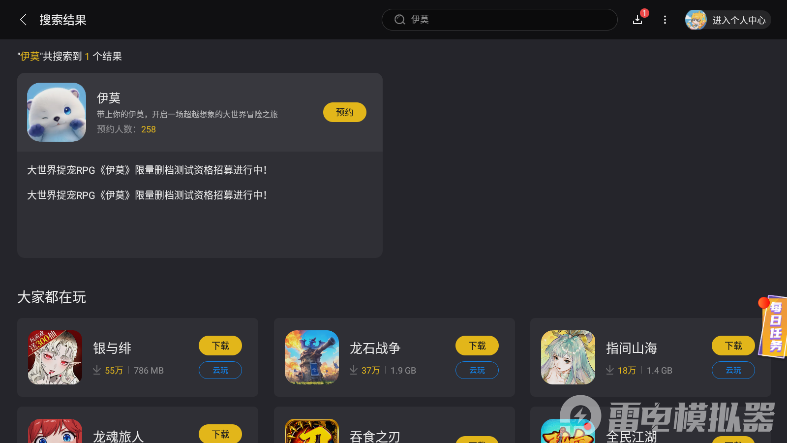 Screenshot_20250701-075625