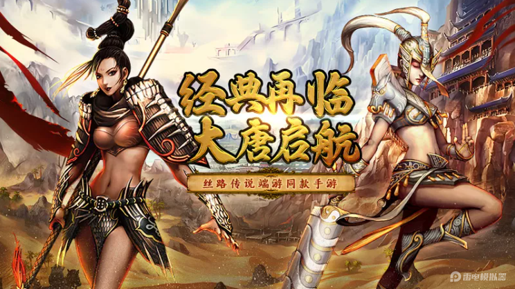 寻梦丝路模拟器怎么下载 寻梦丝路下载地址推荐图片_1