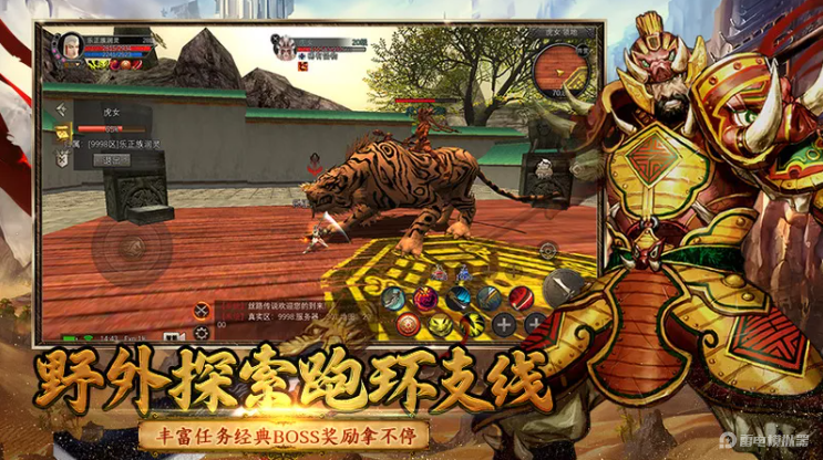 寻梦丝路模拟器怎么下载 寻梦丝路下载地址推荐图片_7