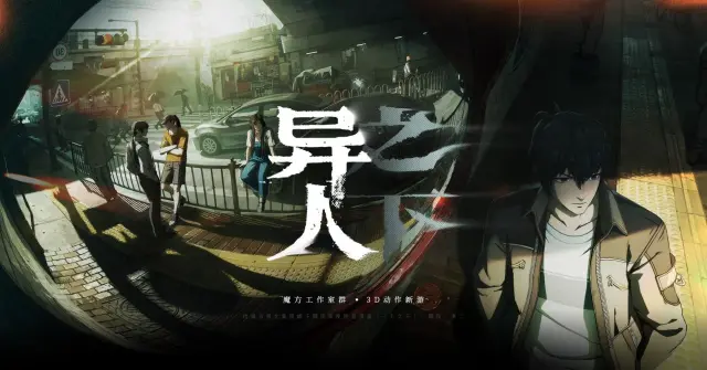 异人之下手游冯宝宝攻略  异人之下手游冯宝宝怎么打图片