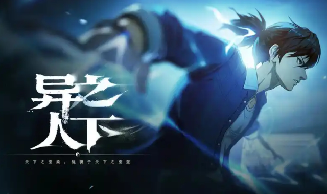 异人之下手游凌九攻略  异人之下手游凌九怎么玩图片