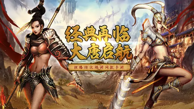 寻梦丝路职业推荐  寻梦丝路职业怎么选图片