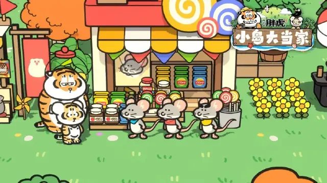 我不是胖虎小岛大当家模拟器推荐  模拟器怎么选图片