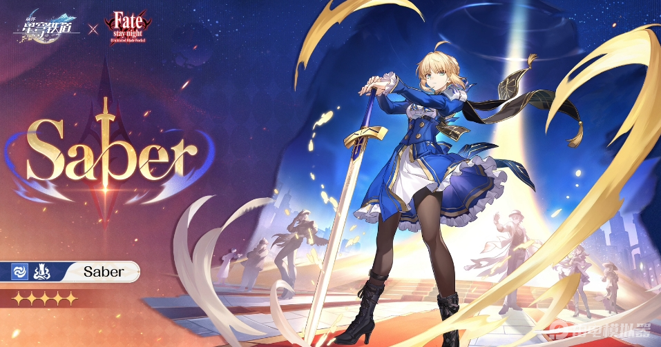 崩壞星穹鐵道saber強(qiáng)度如何 saber玩法解析圖片_1