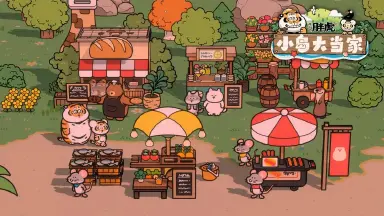 我不是胖虎小岛大当家电脑版下载  手游电脑版怎么玩图片