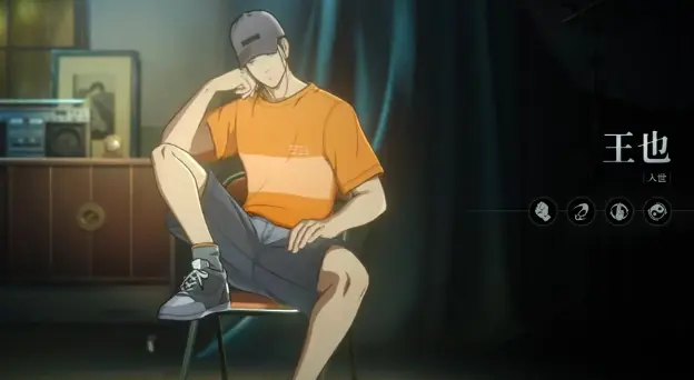 异人之下手游王也怎么玩 异人之下手游王也游玩攻略图片